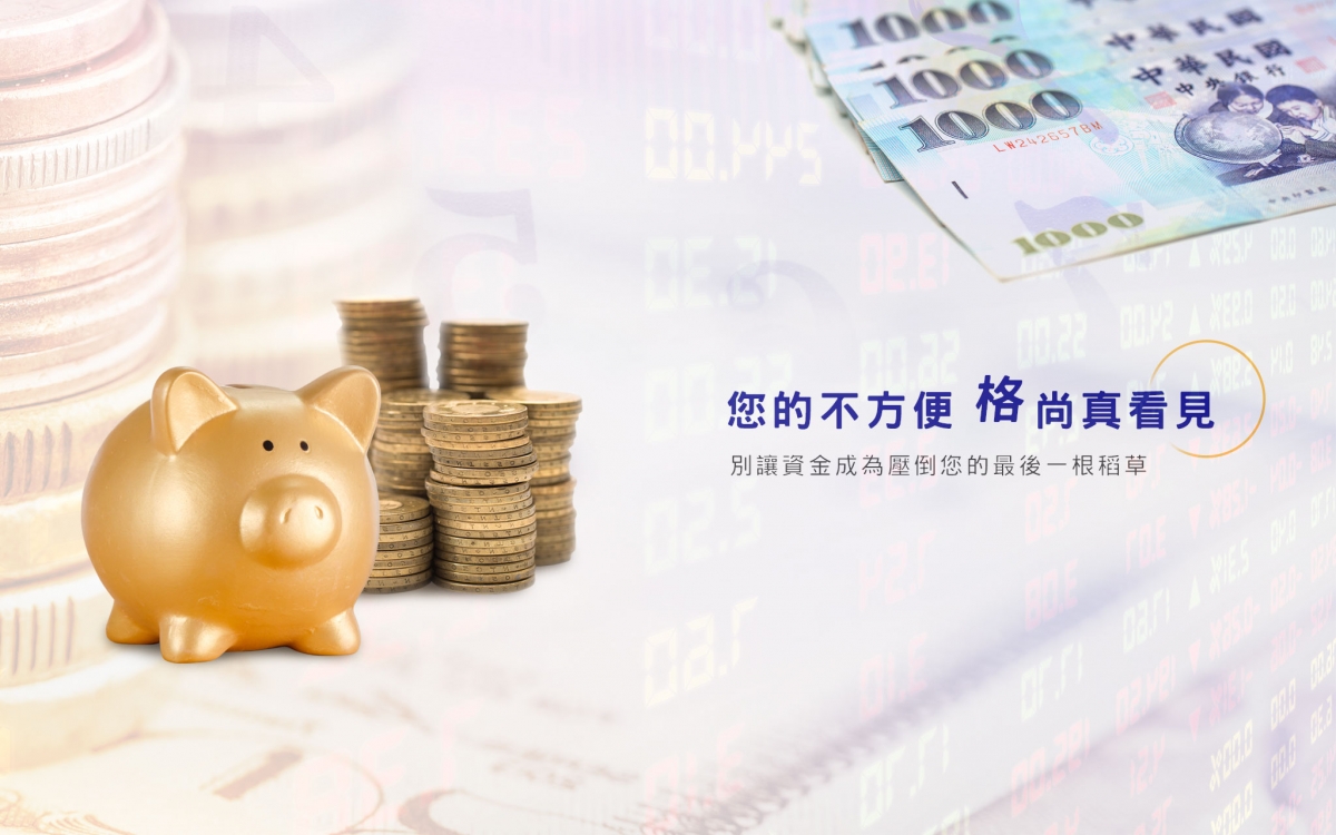 鳳山格尚當舖.高雄黃金,鳳山黃金,黃金典當,黃金買賣,黃金借錢,黃金質押- 鳳山格尚當舖-高雄當鋪-高雄票貼-最新消息| 鳳山當舖,鳳山汽車借款|